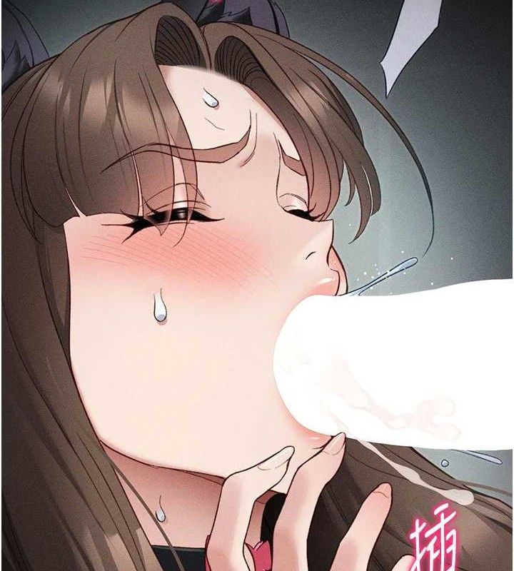 太妹攻略指南