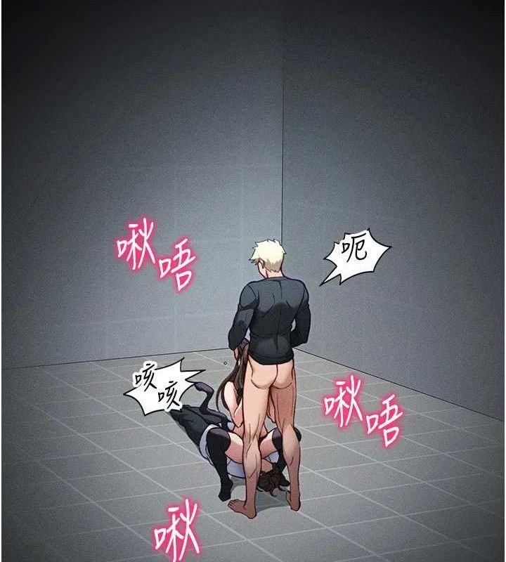 太妹攻略指南