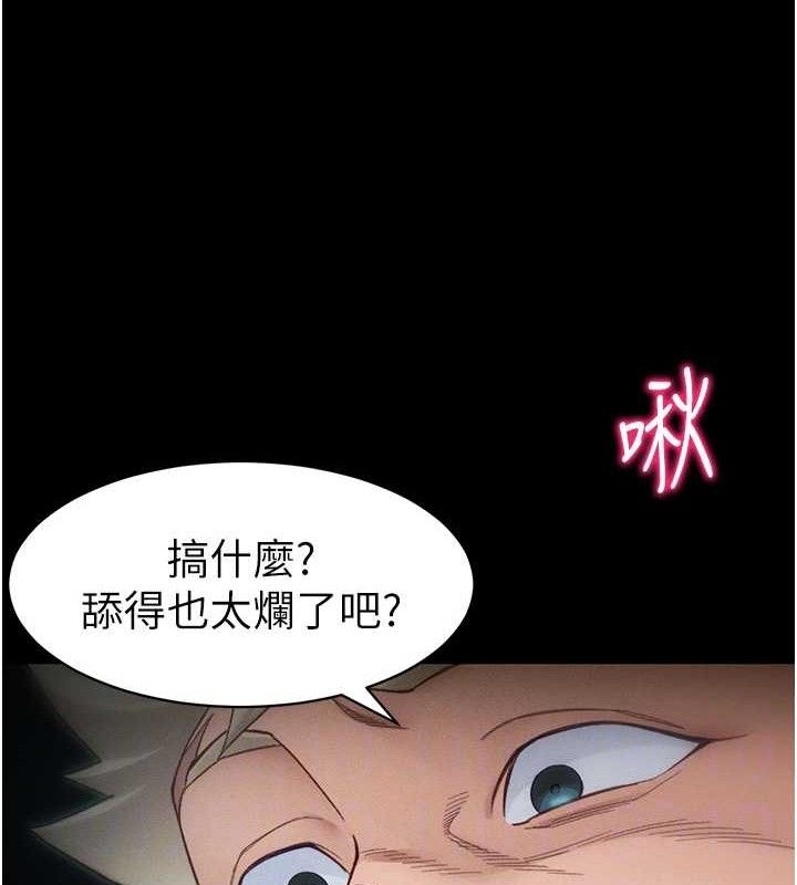 太妹攻略指南