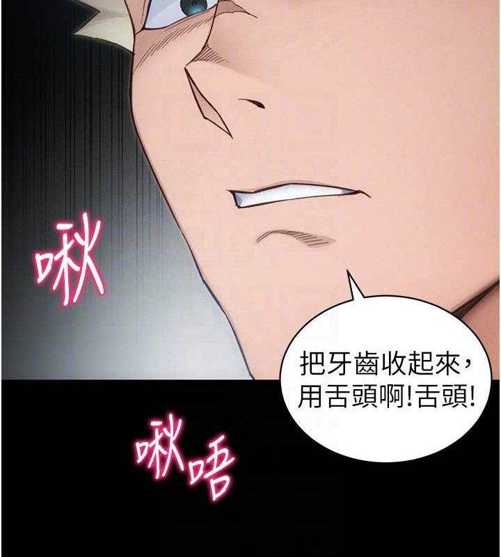 太妹攻略指南