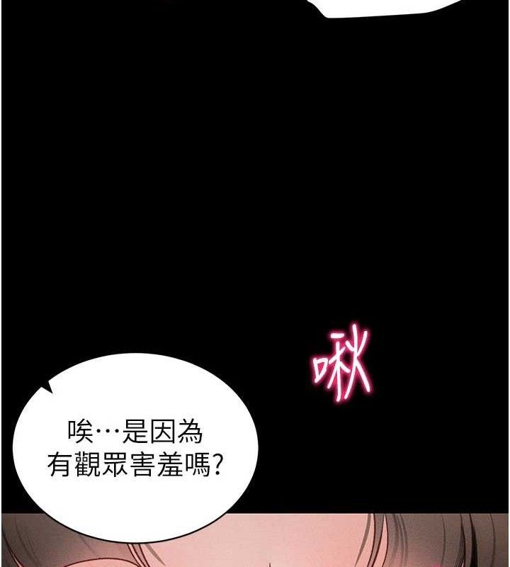 太妹攻略指南