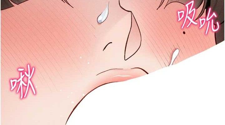 太妹攻略指南