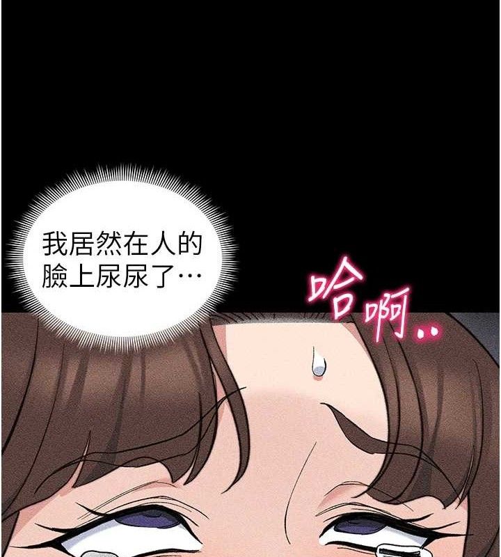 太妹攻略指南