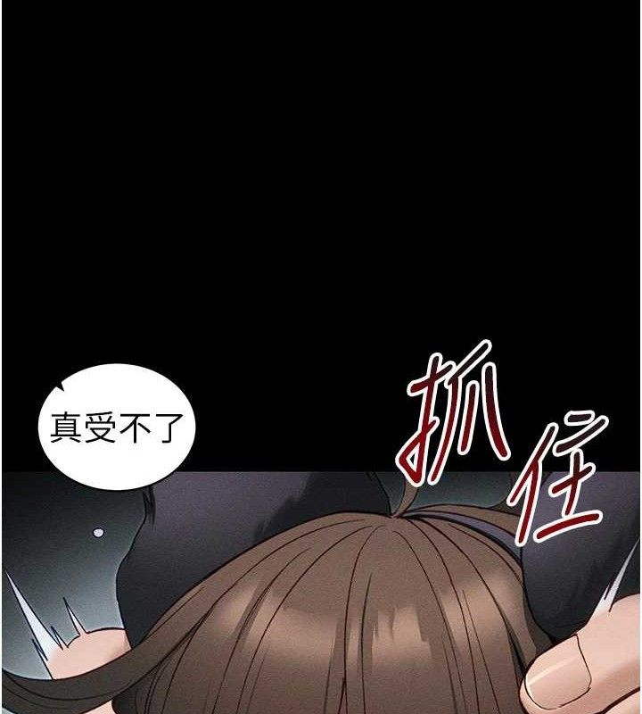 太妹攻略指南