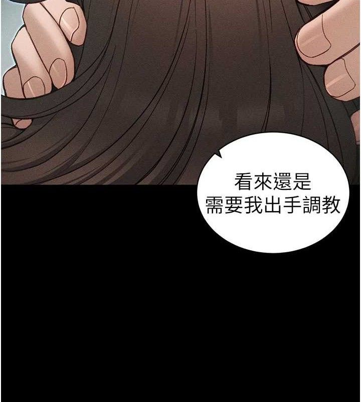 太妹攻略指南