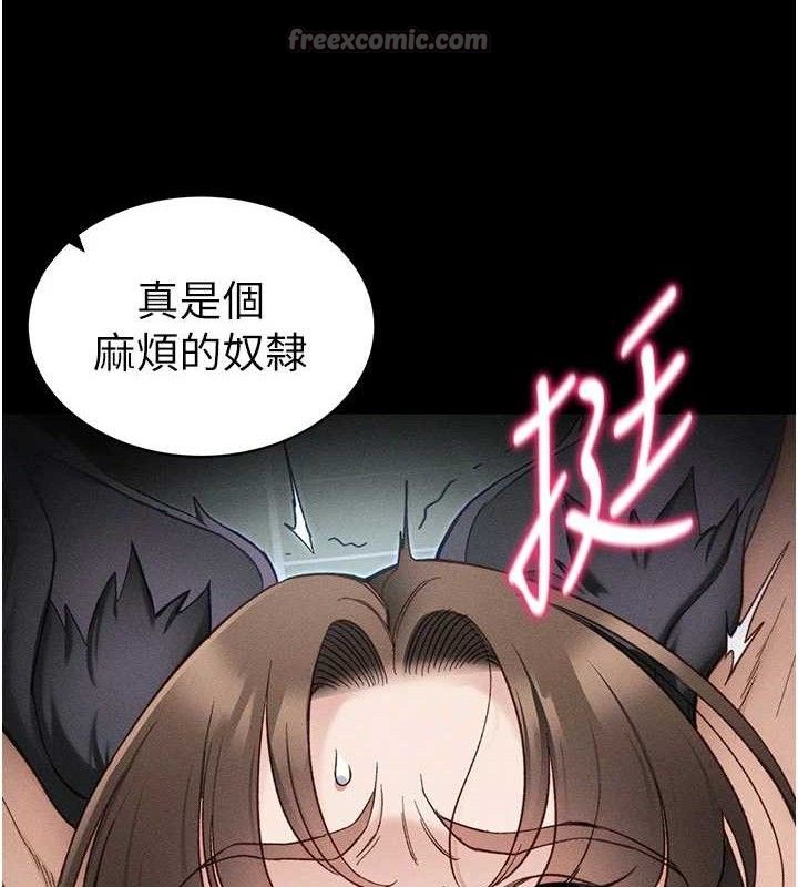 太妹攻略指南