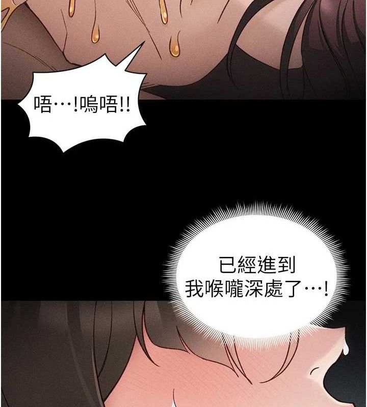 太妹攻略指南