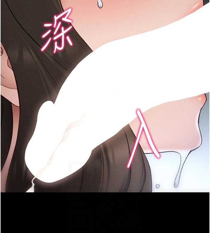太妹攻略指南