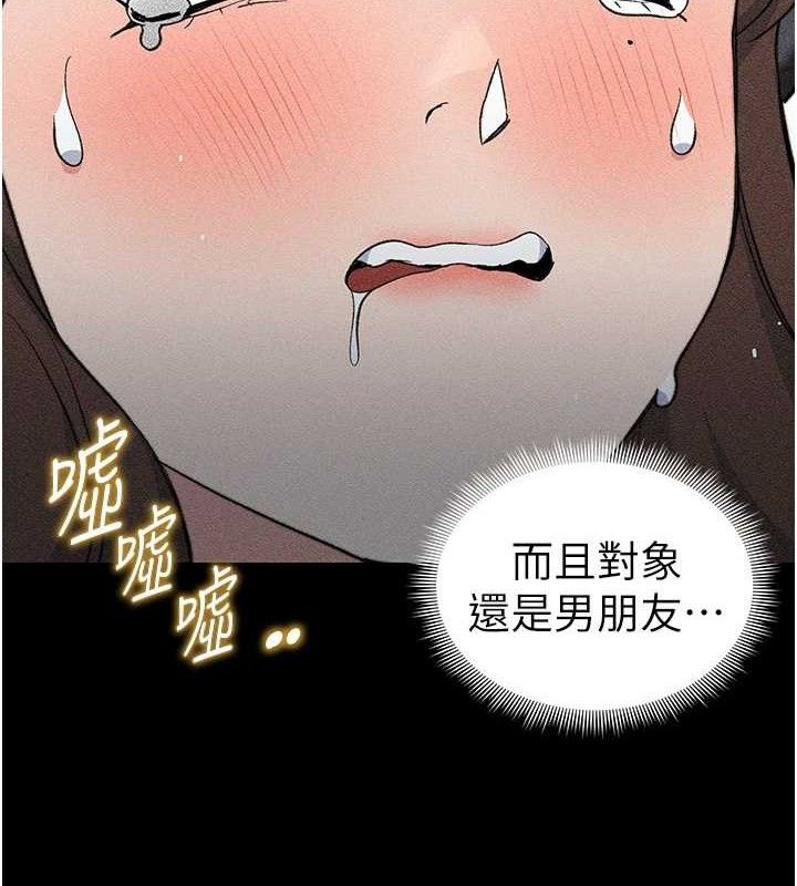 太妹攻略指南