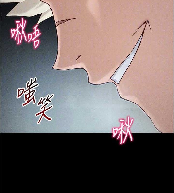 太妹攻略指南