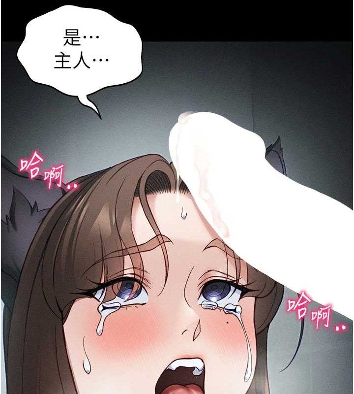 太妹攻略指南