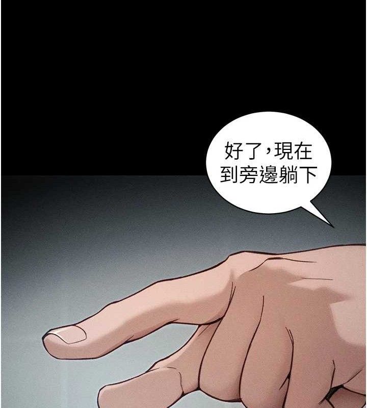 太妹攻略指南