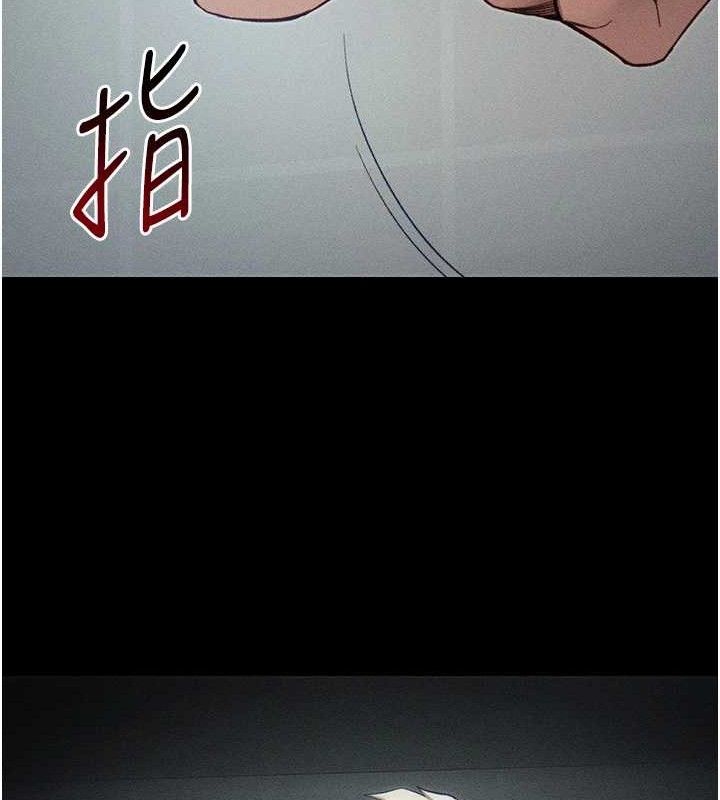 太妹攻略指南