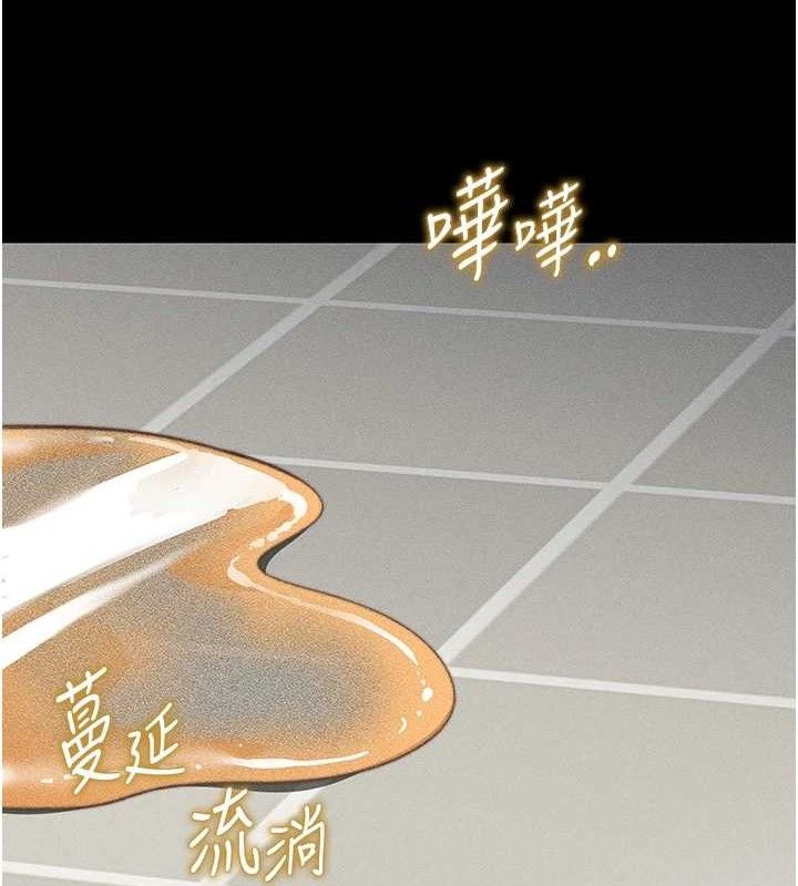 太妹攻略指南