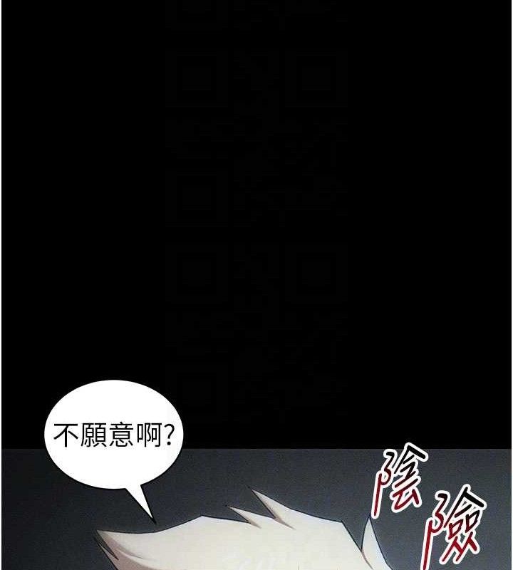 太妹攻略指南