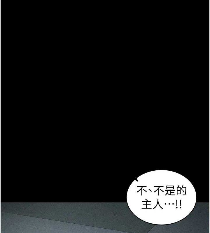 太妹攻略指南