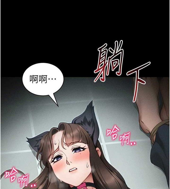 太妹攻略指南