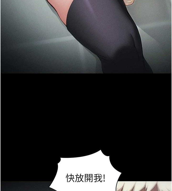 太妹攻略指南