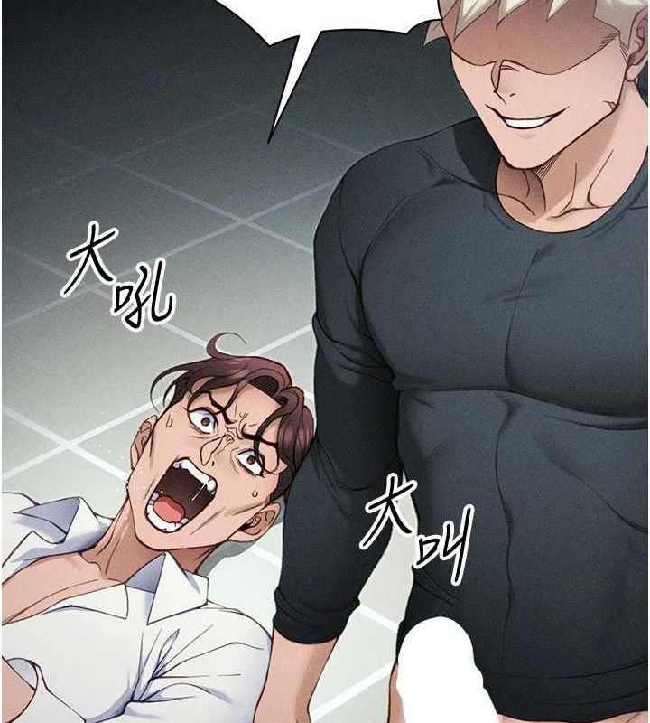 太妹攻略指南