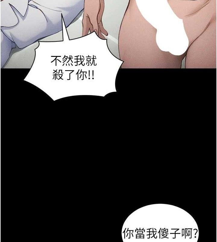 太妹攻略指南