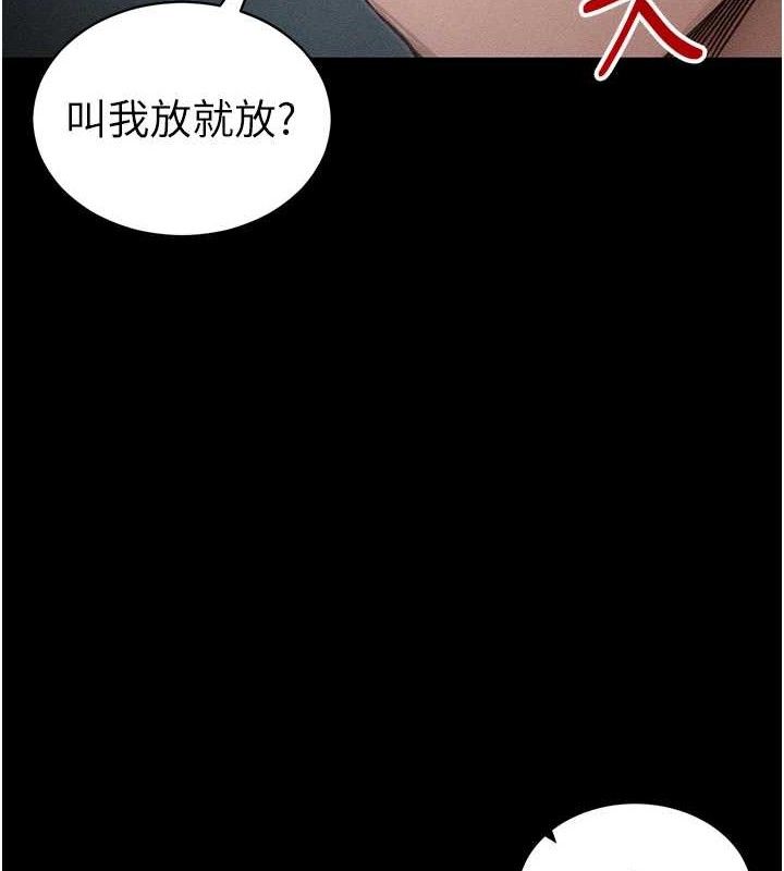 太妹攻略指南