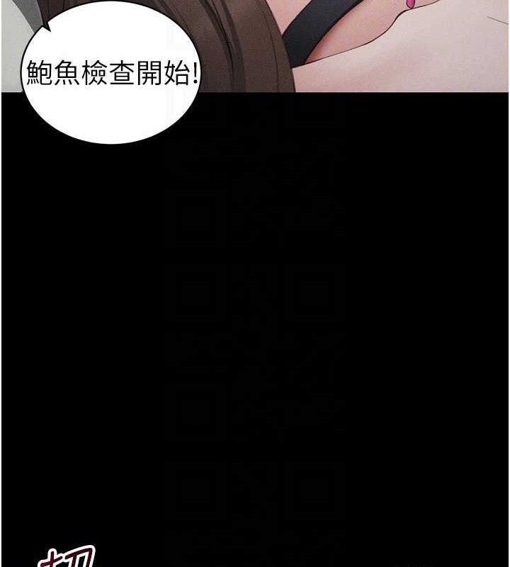 太妹攻略指南