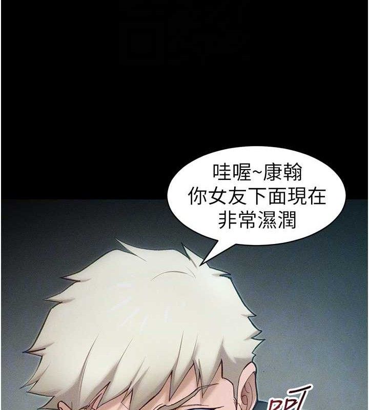 太妹攻略指南