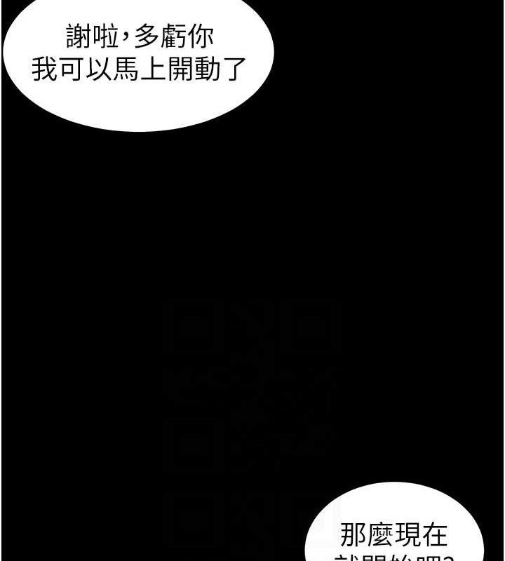 太妹攻略指南