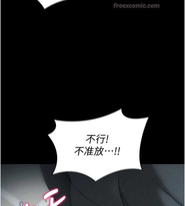 太妹攻略指南