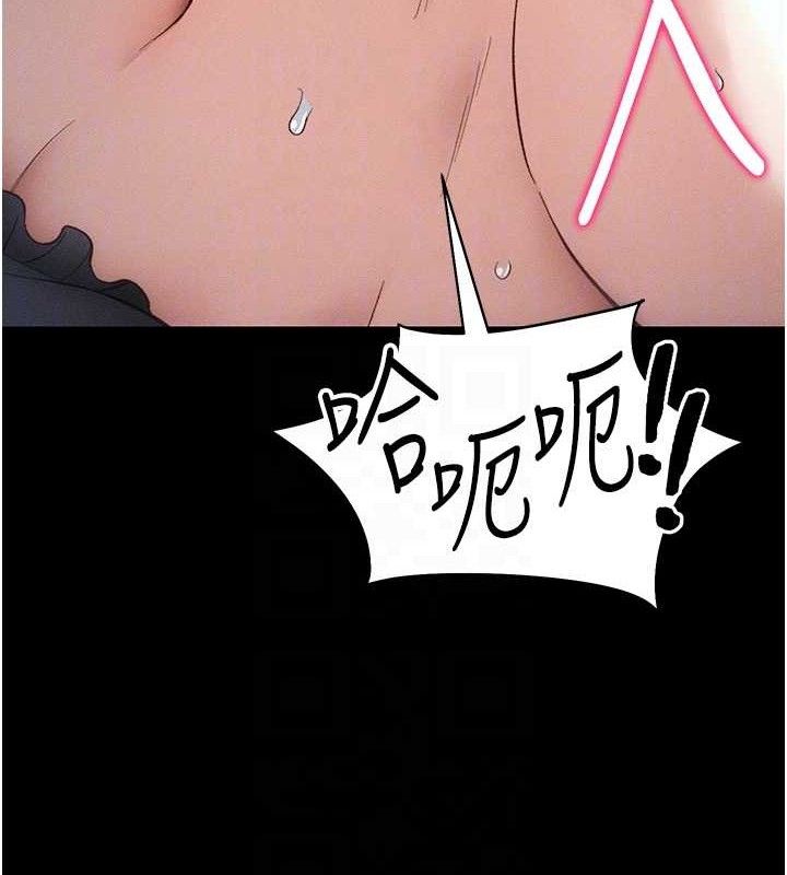 太妹攻略指南