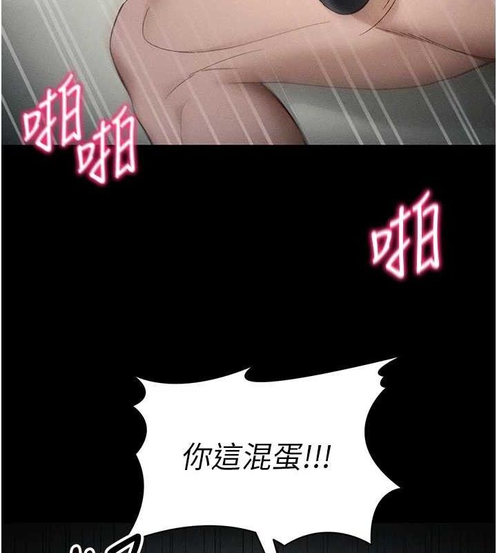 太妹攻略指南