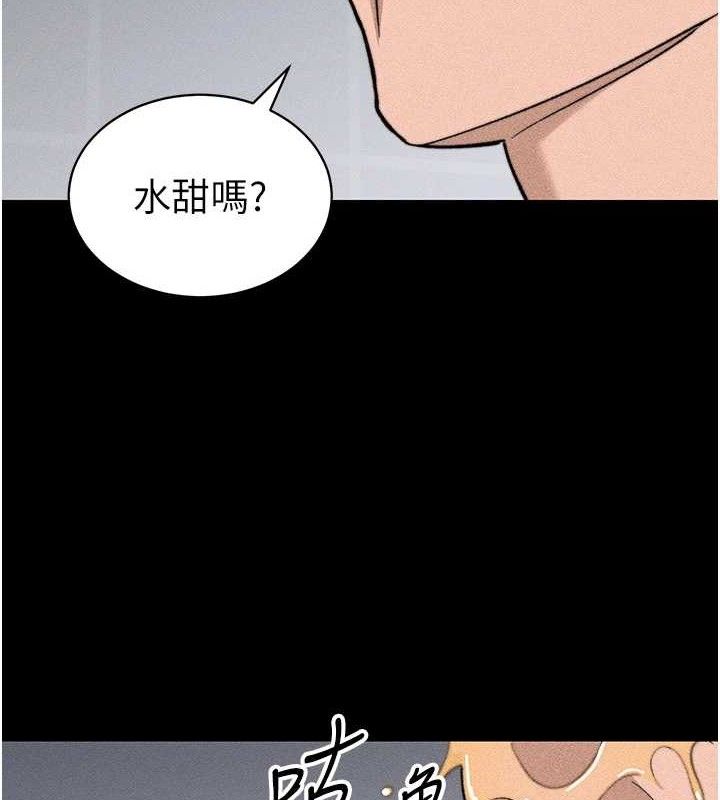 太妹攻略指南