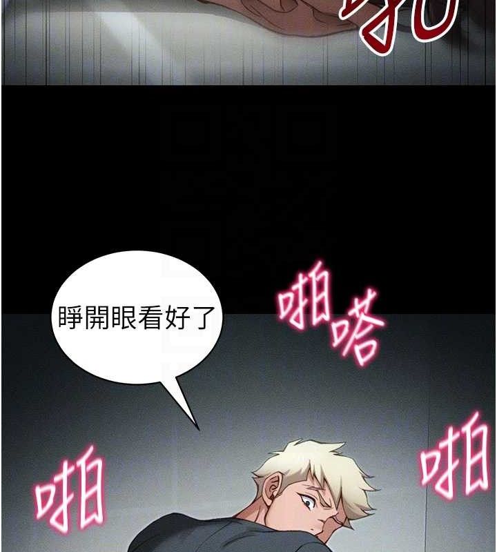 太妹攻略指南