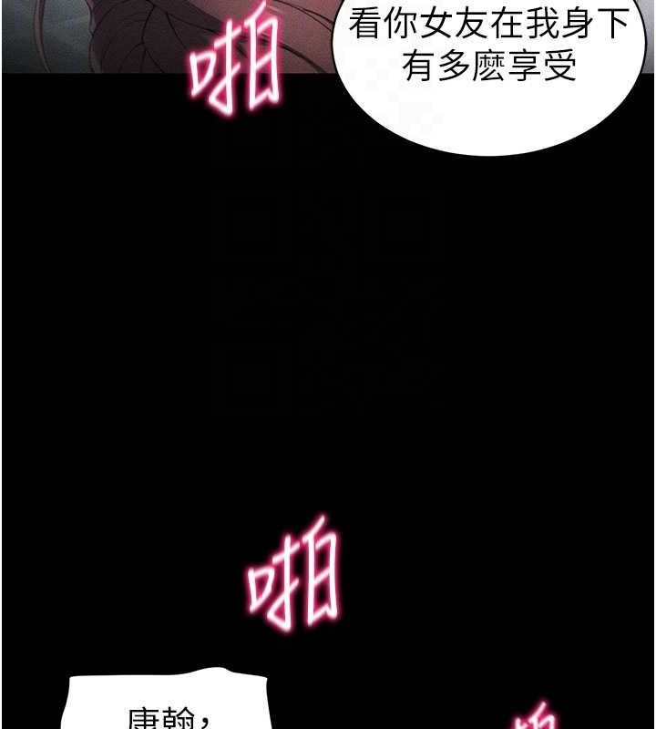 太妹攻略指南