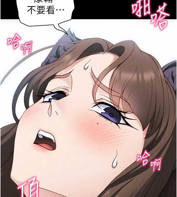 太妹攻略指南