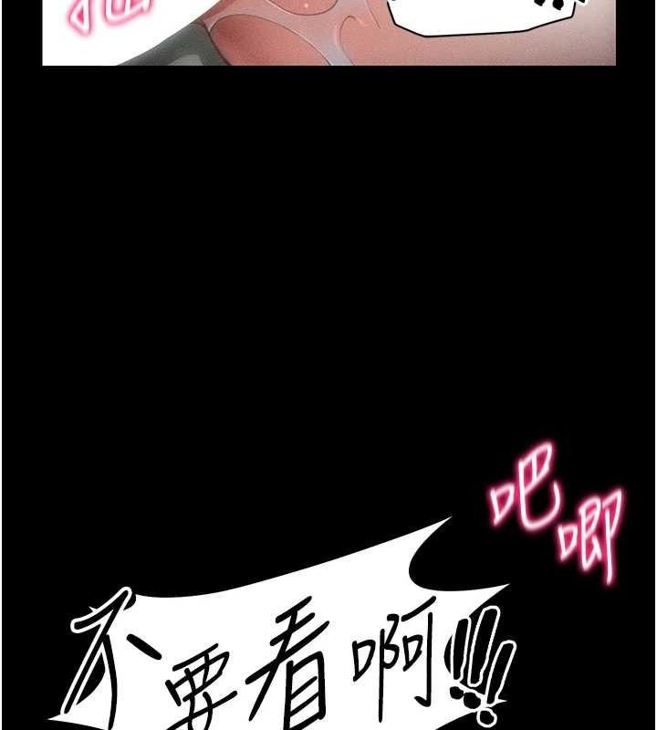 太妹攻略指南