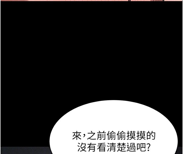 太妹攻略指南