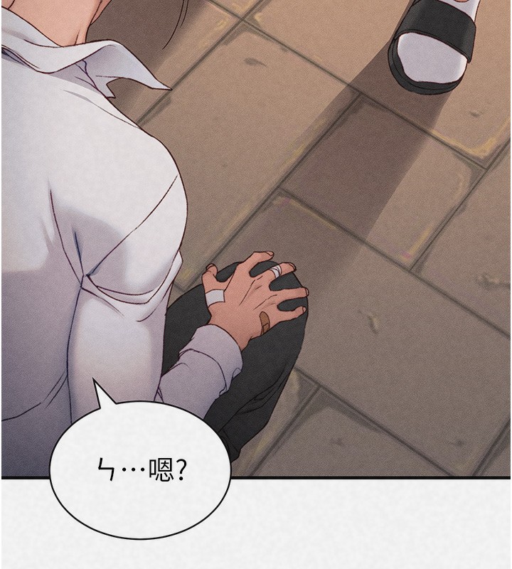 太妹攻略指南