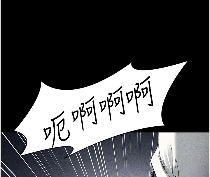 太妹攻略指南