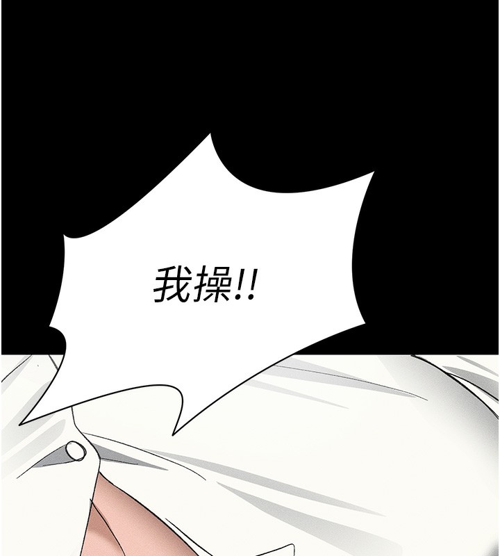 太妹攻略指南