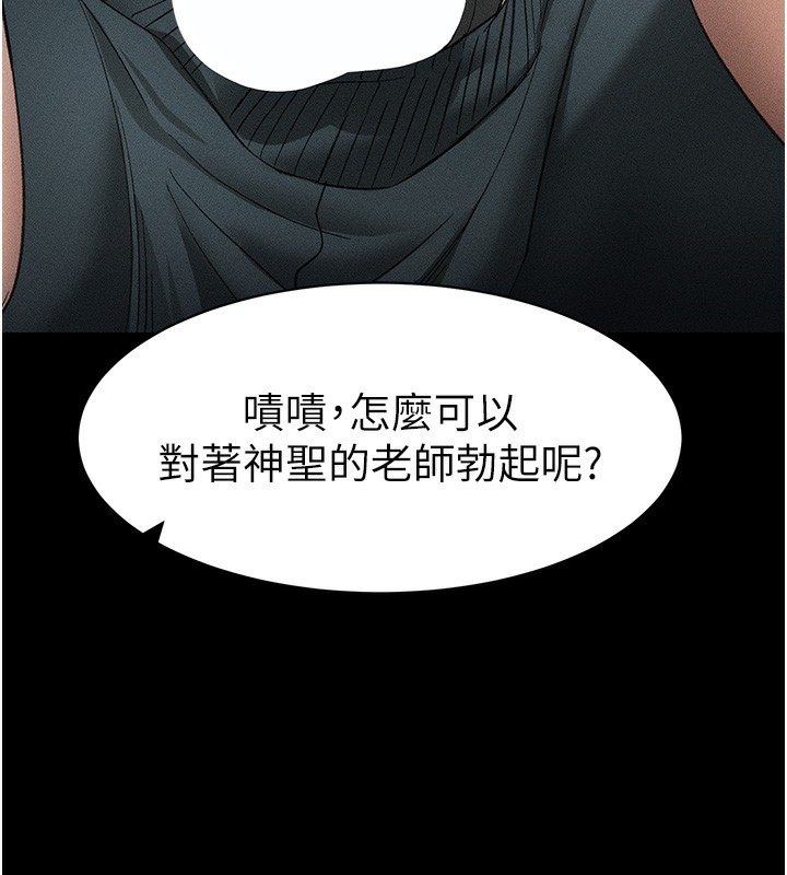 太妹攻略指南