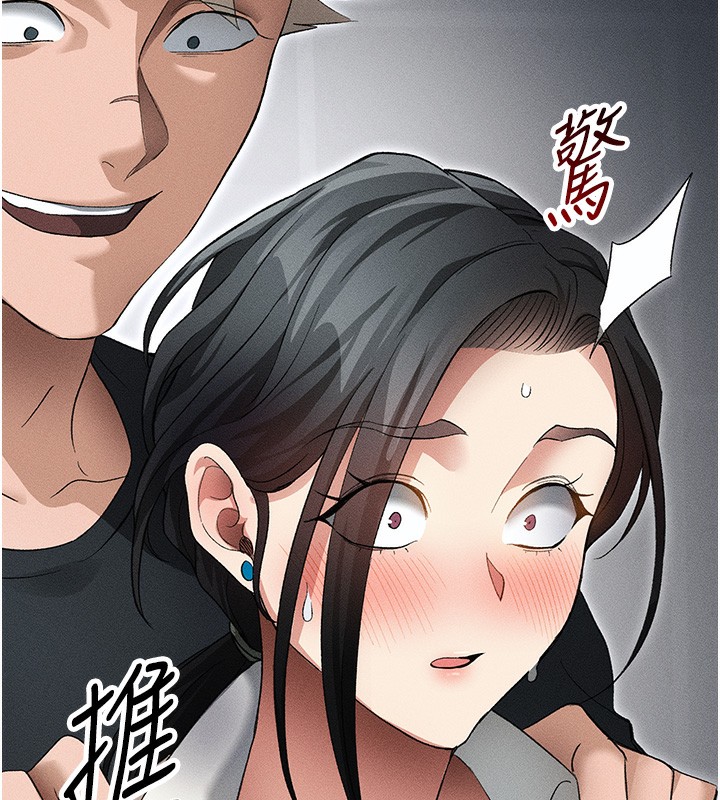 太妹攻略指南