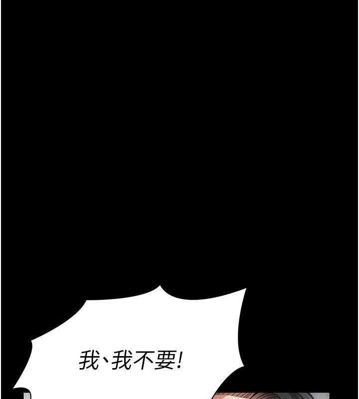 太妹攻略指南