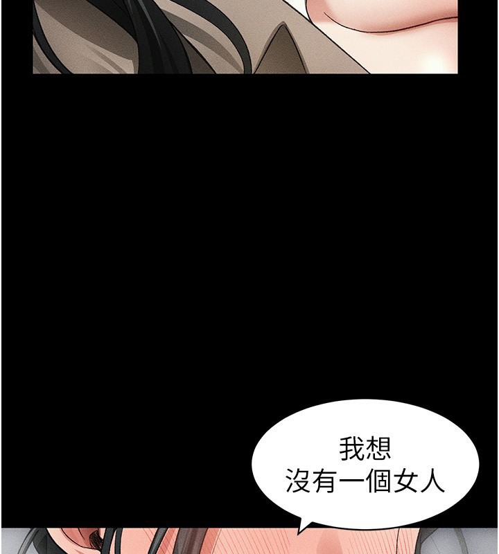 太妹攻略指南