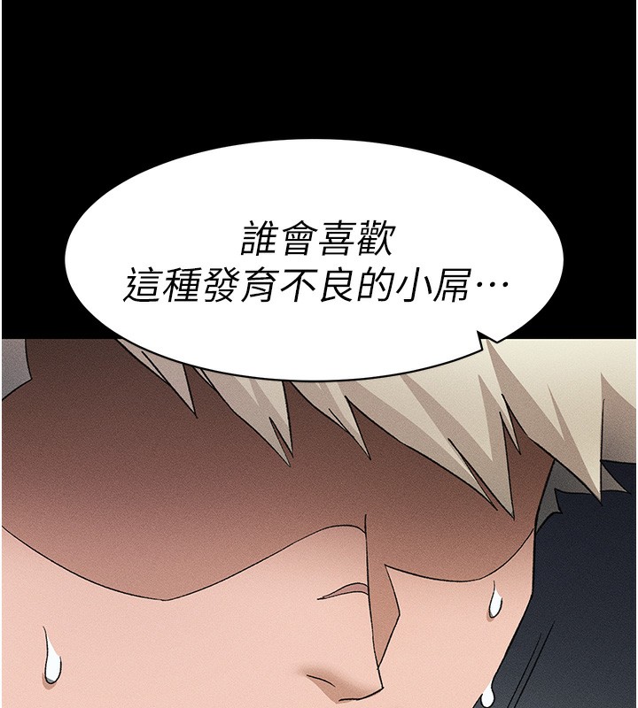 太妹攻略指南