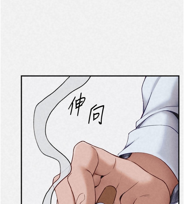 太妹攻略指南