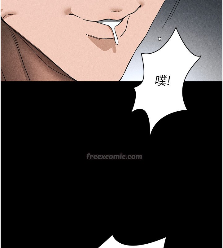 太妹攻略指南