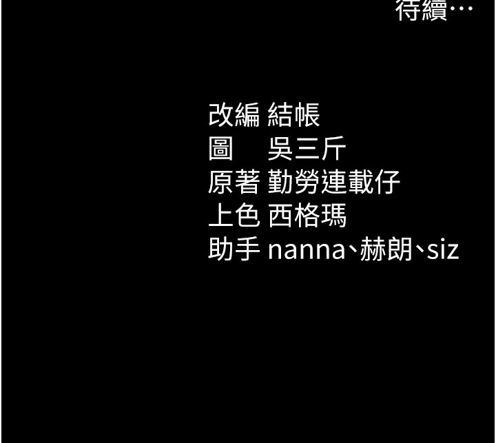 太妹攻略指南