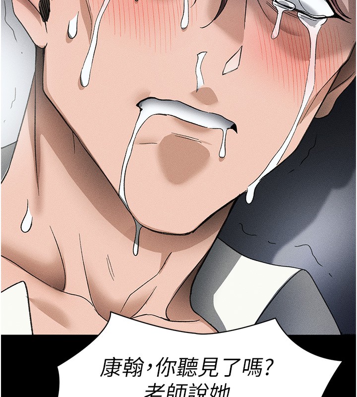 太妹攻略指南