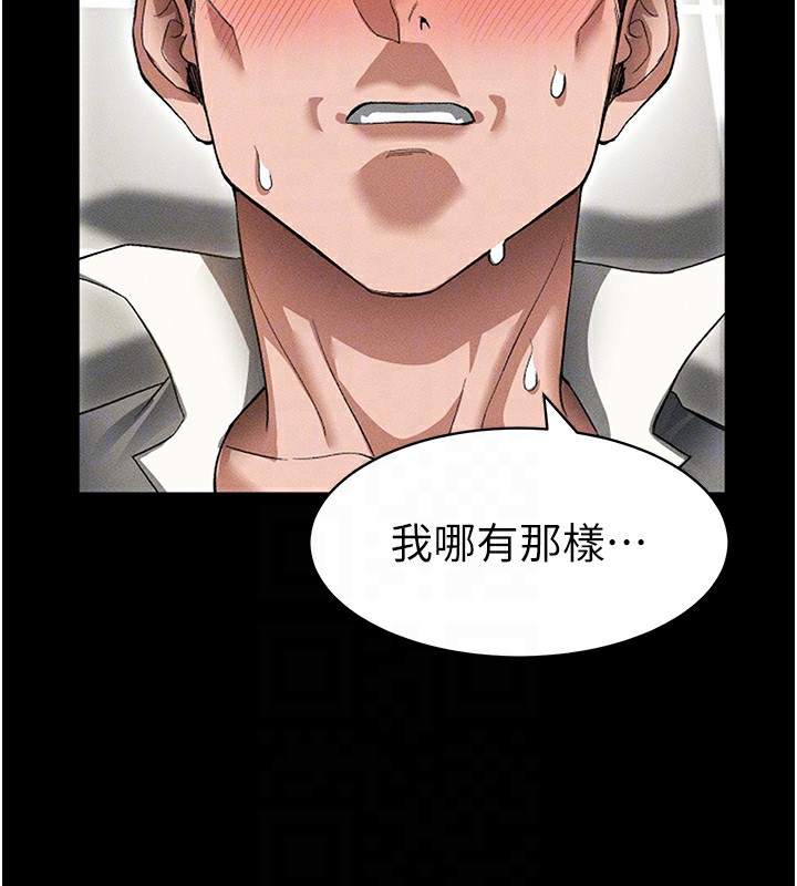 太妹攻略指南